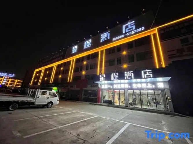 Xing Ting Hotel (Chunyu Automobile City, Qiaocheng District, Bozhou) - Bozhou