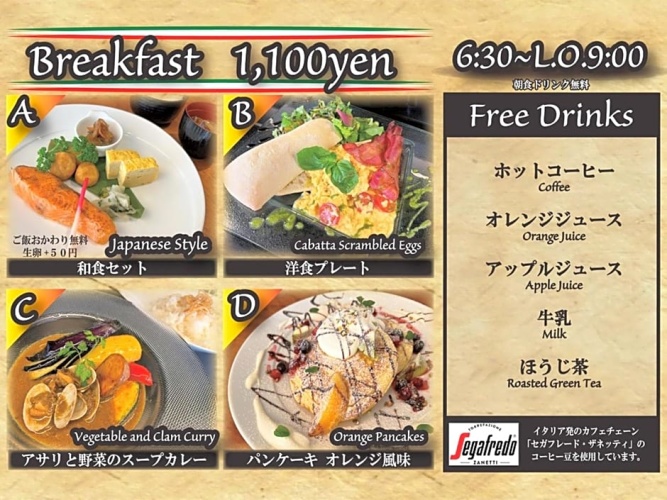 Meal