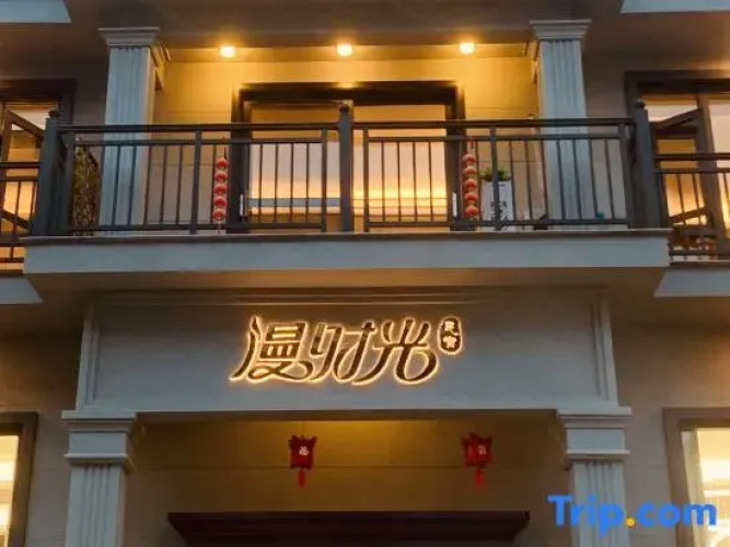 Xianju Manguang Homestay