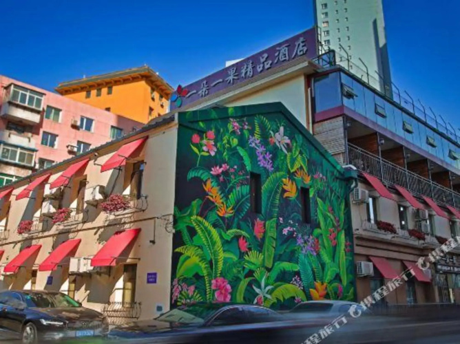 YDOO &YGOO Hotel