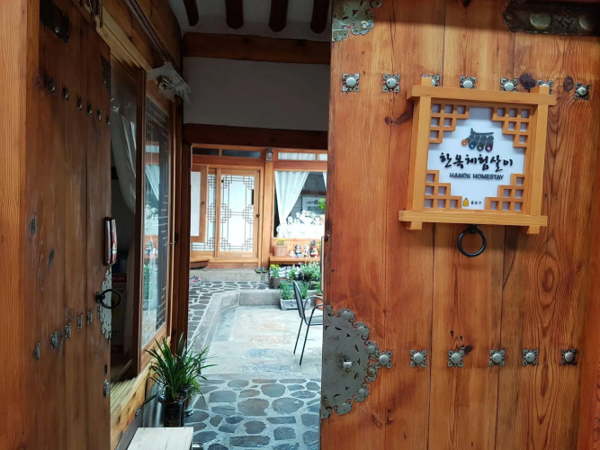 Dajayon Hanok Stay