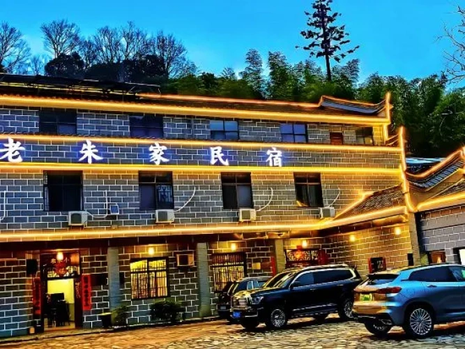 Tiantangzhai Laozhujia Farmhouse Inn