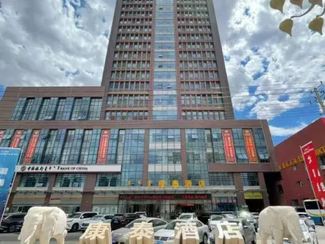 Kangtai Hotel
