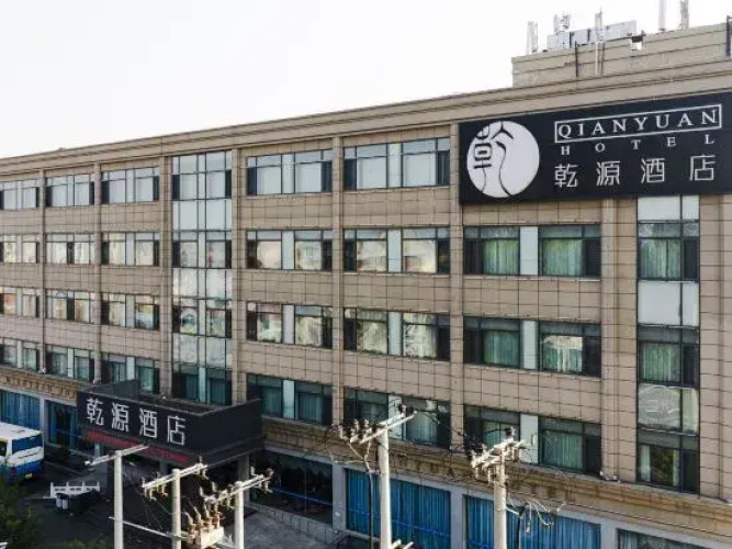 Qian Yuan Hotel