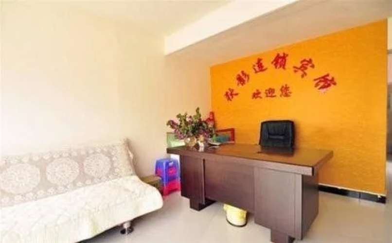 Diying Hotel