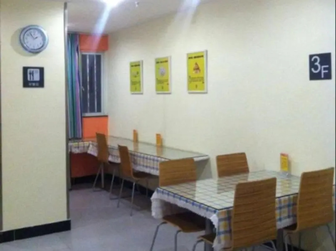 7 Days Inn Gushu Railway Station Branch