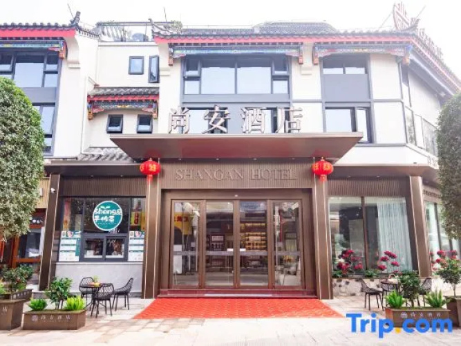 Shang 'an Hotel