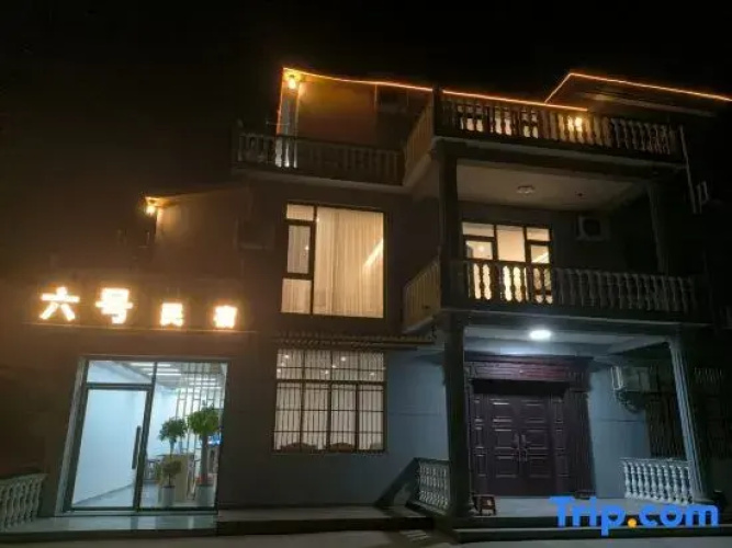 Lushan No.6 Guesthouse