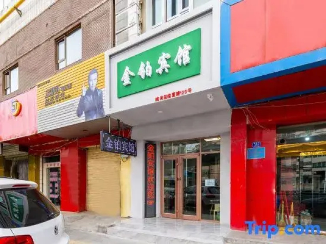 Jinbo Hotel