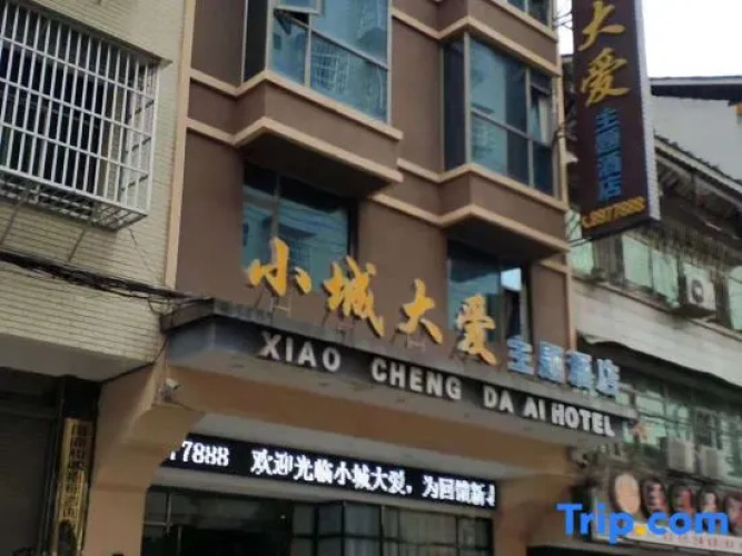 Xiaocheng Da'ai Theme Hotel