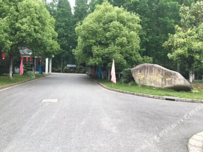 Jiaheyuan Resort
