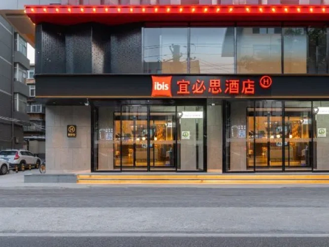 ibis Xi’an Bell Tower Huimin Street (New Branch)