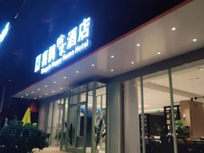 Xique Yujia Hostel