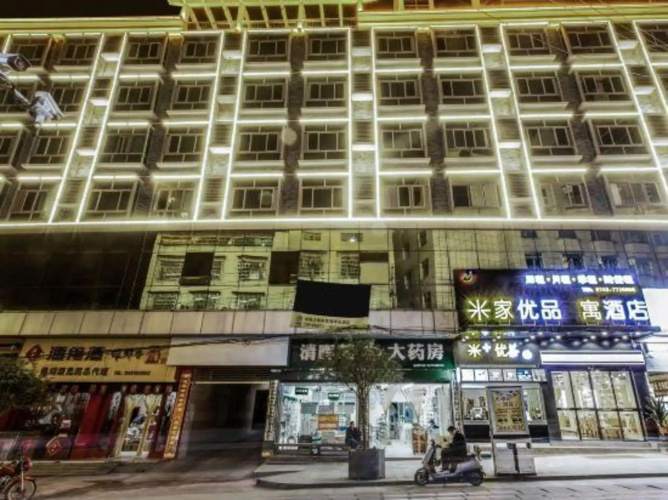 Baojing Mijia Youpin Hotel