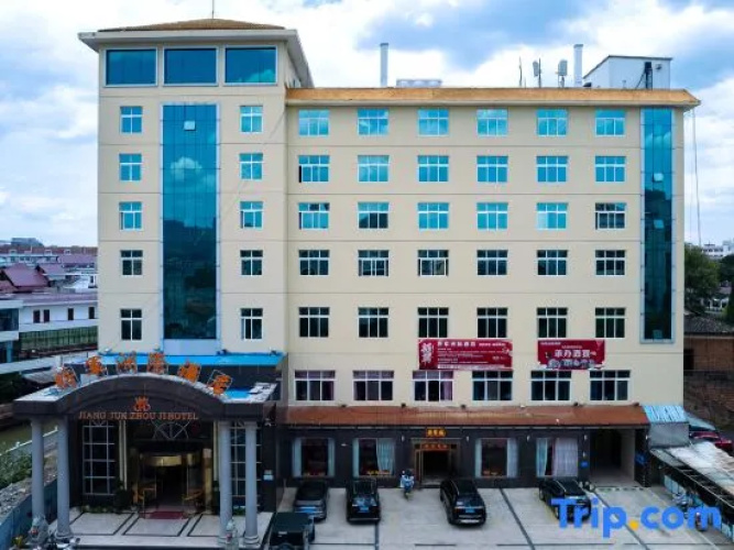 Jiang Jun Zhou Ji Hotel