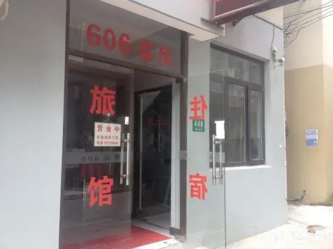Shanghai 606 Room