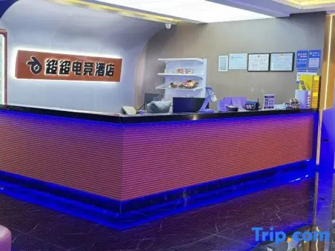 ChaoChao E-sports hotel