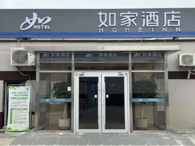 Airport Boutique Hotel