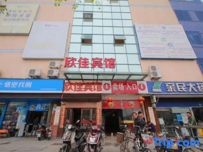 Xinjia Hotel