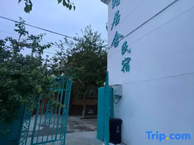 Yining Qingjushe Homestay