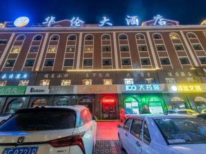 Hualun Hotel (Yining Development Zone)