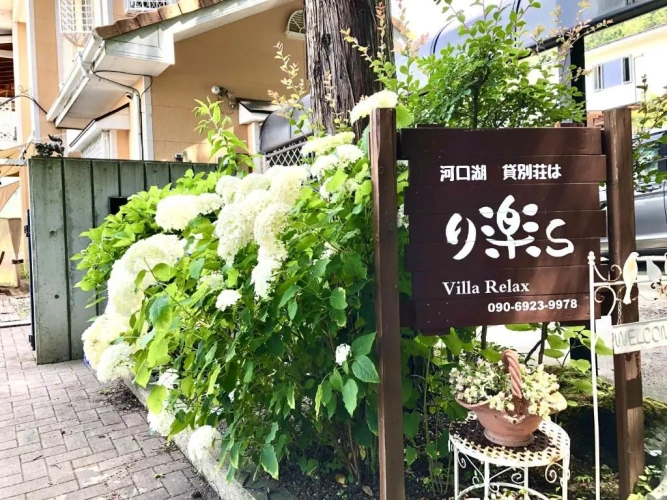 Cottage