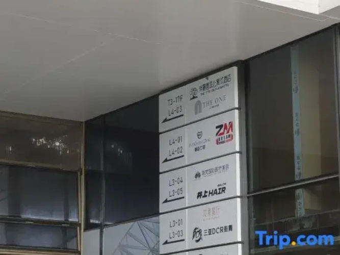 The 17th cm Flat&Hotel