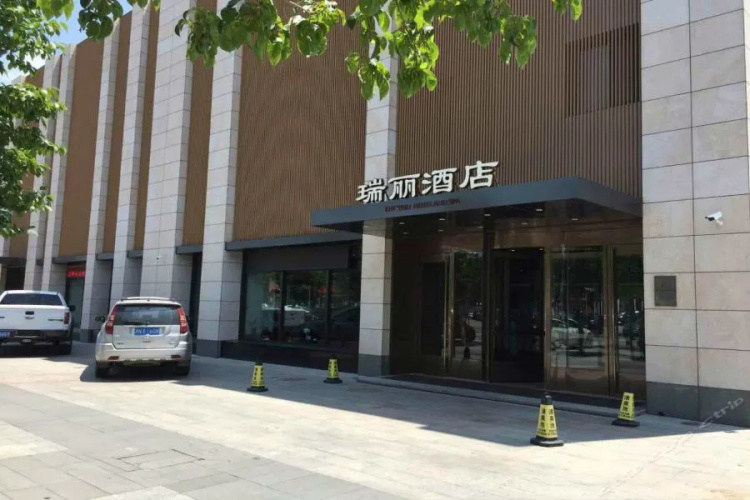 Ruili Hotel
