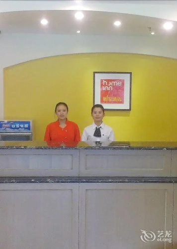 Home Inn Hotel