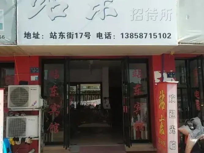 Zhandong Hostel