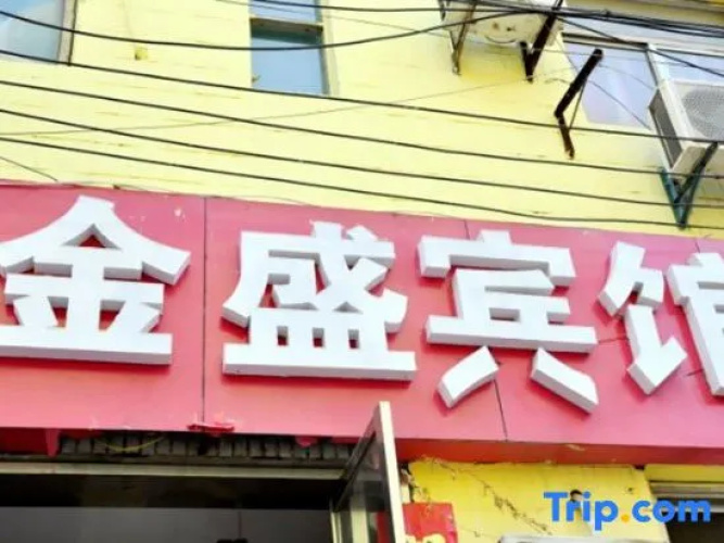 Jinsheng Hotel