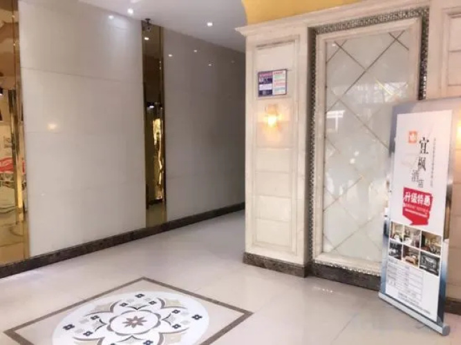 Yimi Hotel