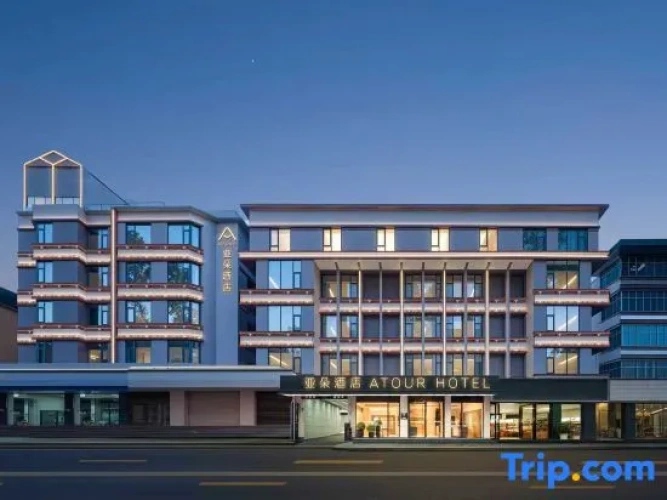 Mangshi Fortune Center Munao Zongge Road Atour Hotel