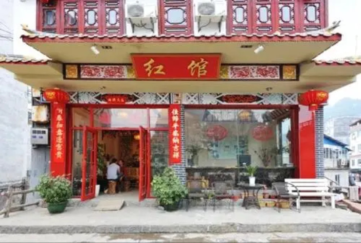 Yangshuo Red Hotel
