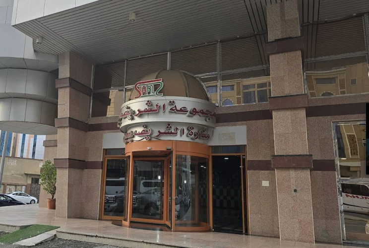 Apartment In Makkah - Mecca