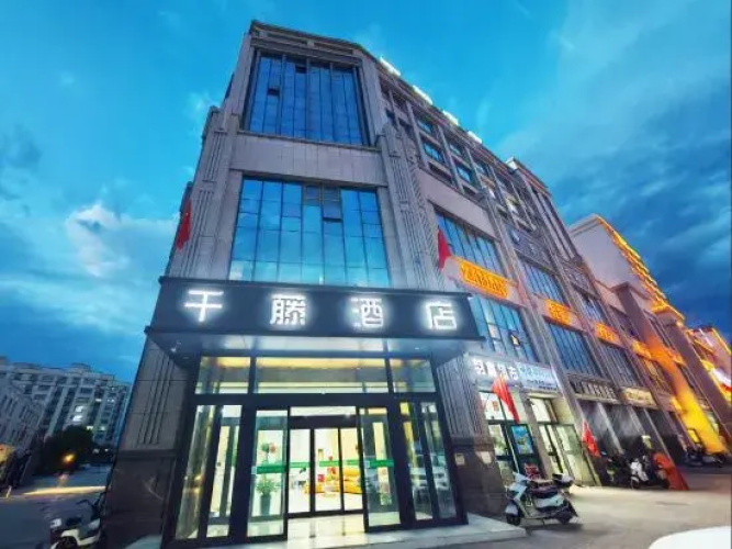 Turpan Qianteng Hotel