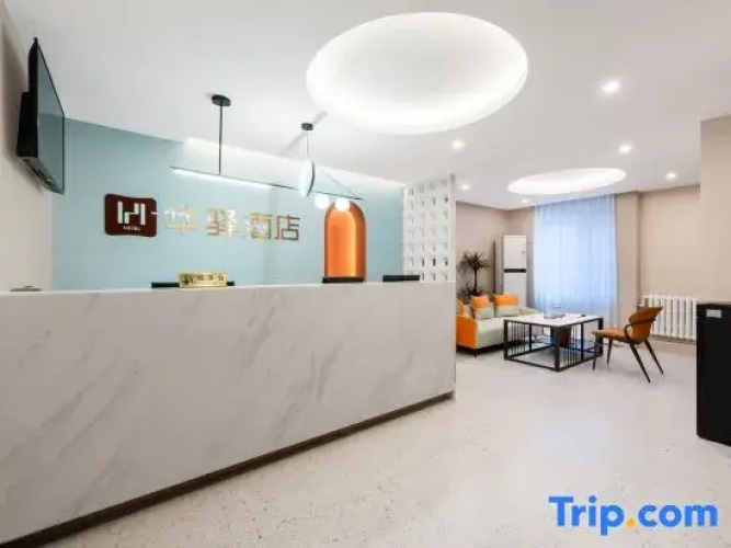 Rujia Huayi Hotel