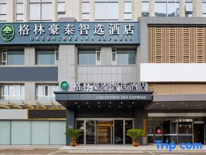 Green Tree Hotel