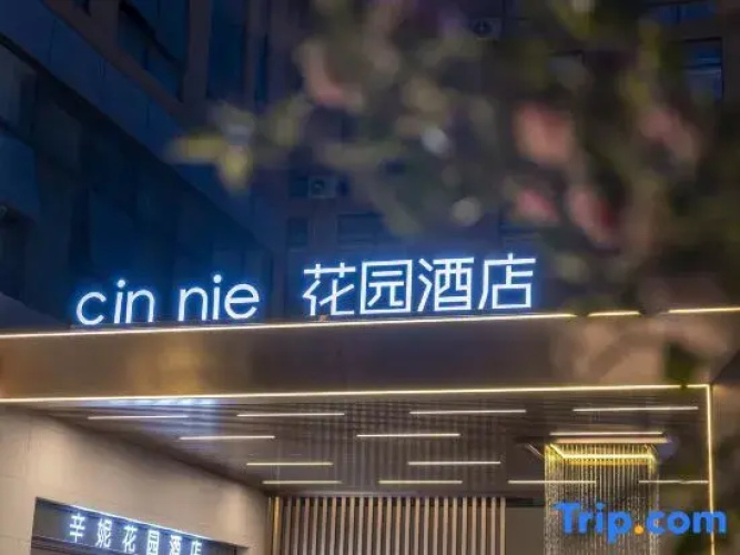 Dali Cinnie Garden Hotel (Airport Branch)