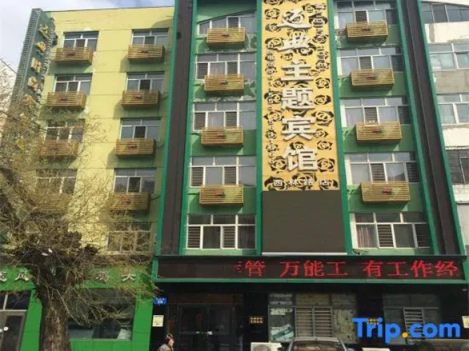 Maidian Theme Hotel