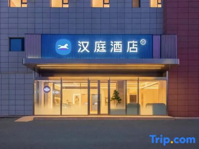 HanTing Hotel (Dalian Development Zone Dongcheng Tianxia)