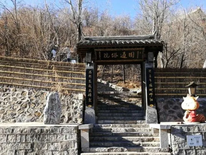 Yuantong Pagoda Inn