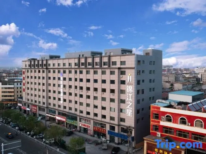 Jinjiang Star (Shuozhou Old Town Store)
