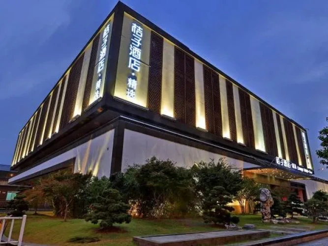 Madison Hotel Suzhou Railway Station