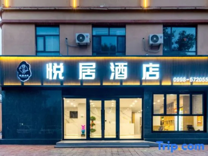 Yuejujiudian