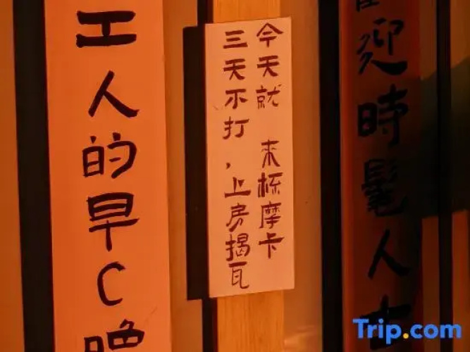 Modongmoqiu youth hostel