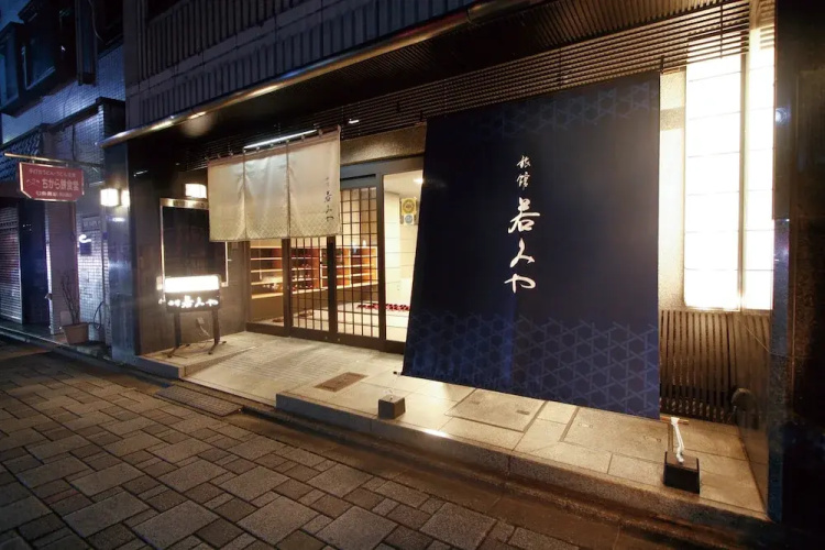 Wakamiya - Kyoto