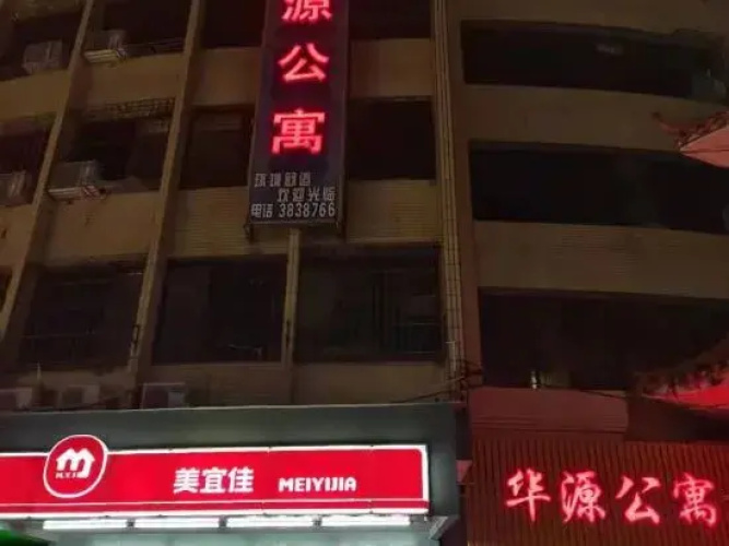Luoding Huayuan Apartment