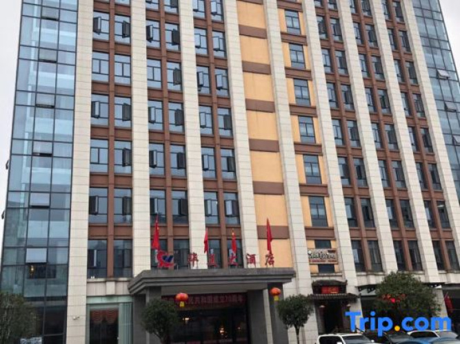 Huamei Hotel