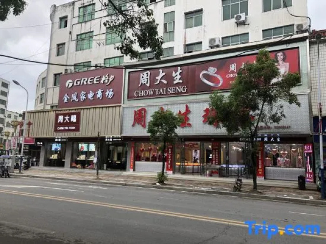 Woxin Hotel